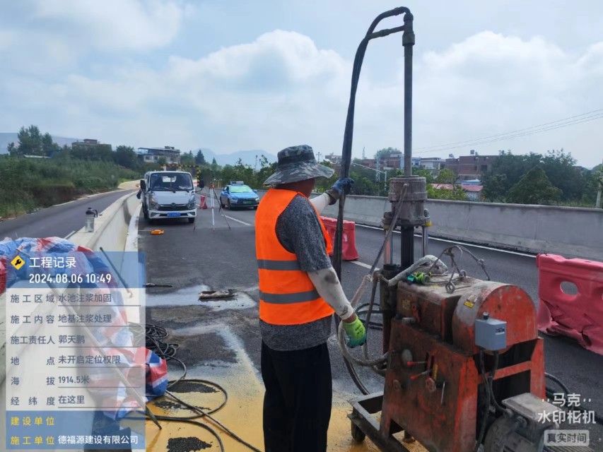 连平地基沉降注浆加固材料有哪些