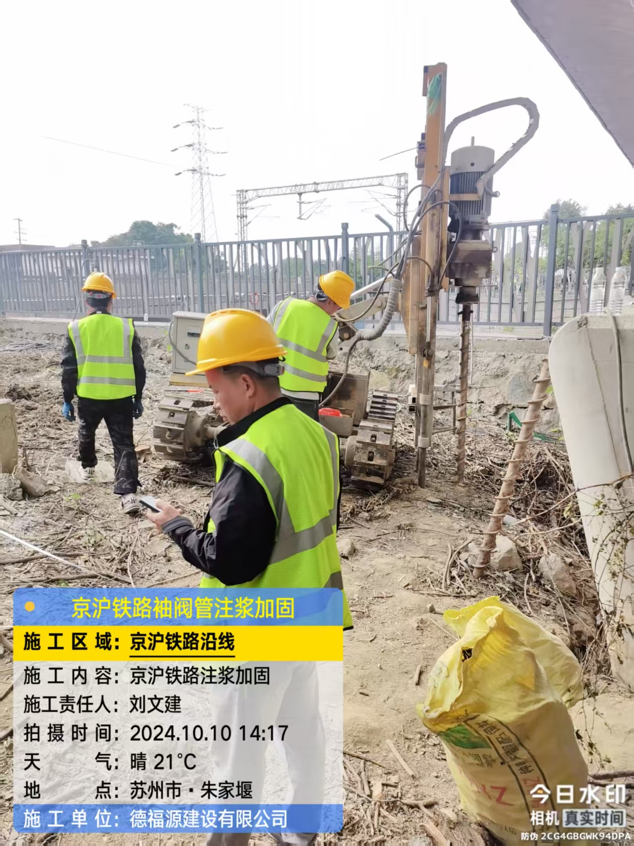 连平袖阀管注浆工艺