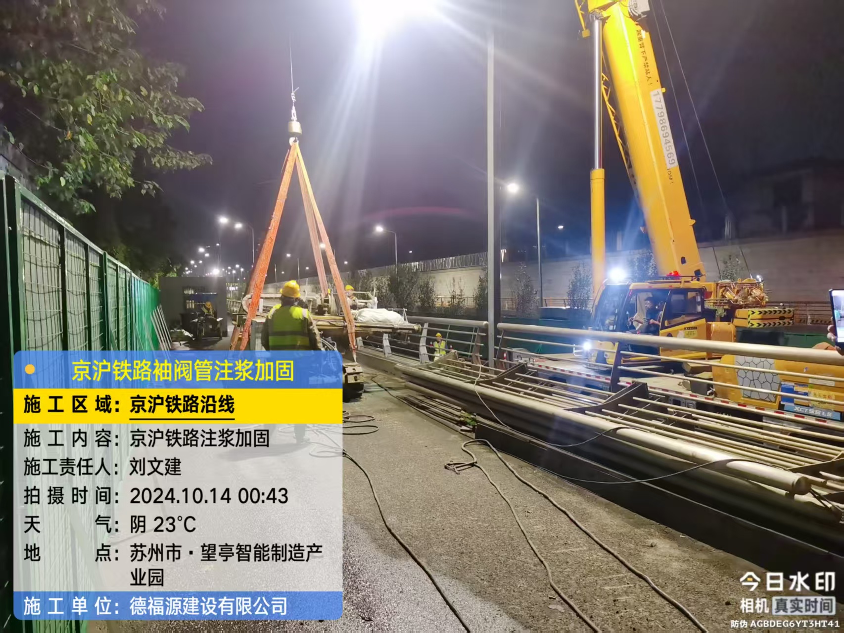 连平厂房地面沉降加固办法